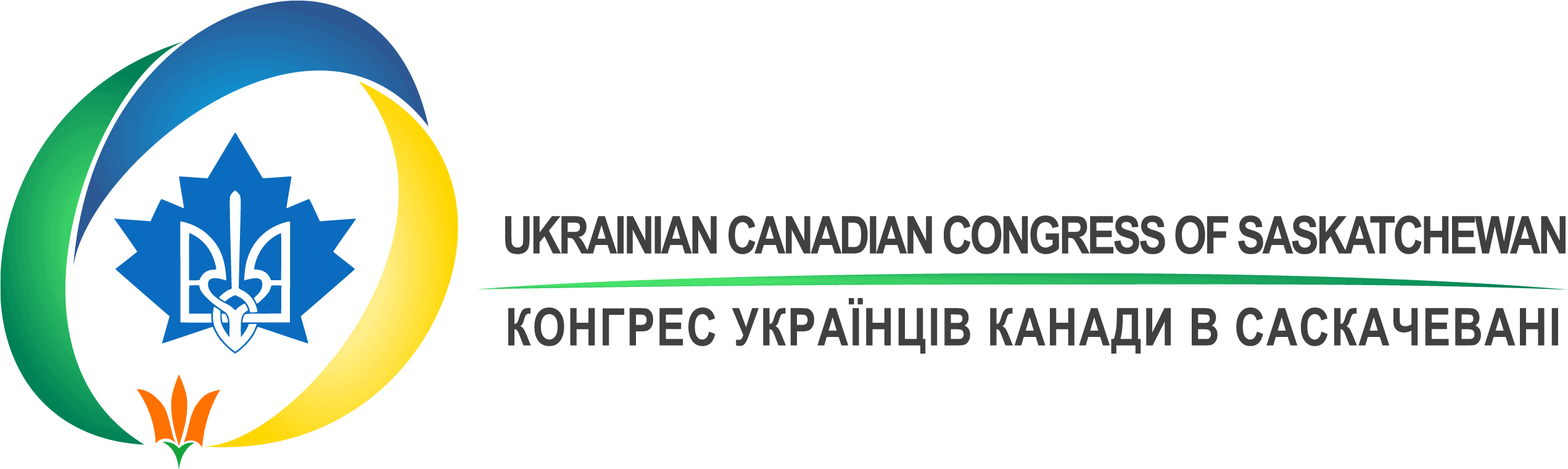 ucc_saskatchewan_logo